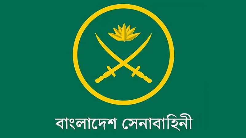 বাংলাদেশ সেনাবাহিনীতে বেসামরিক পদে ৫৪৭+ পদে নিয়োগ
