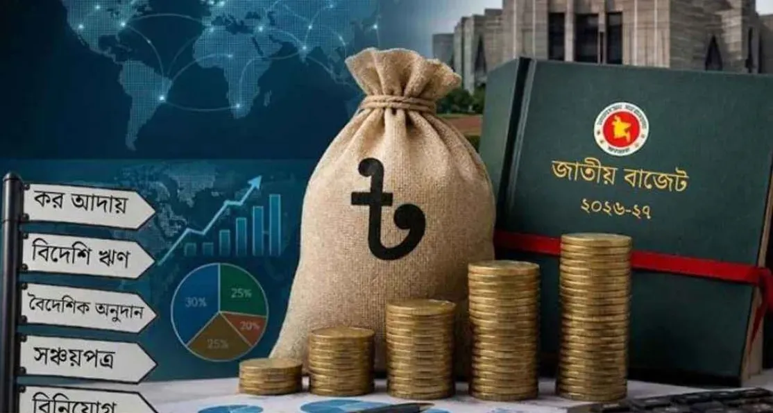 জাতীয় সংসদে পাস ৯ লাখ ৩৮ হাজার কোটি টাকার বাজেট, ১ জুলাই থেকে কার্যকর