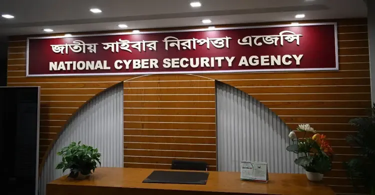 ভুয়া তথ্য ঠেকাতে সচেতনতার আহ্বান, সামাজিক মাধ্যমে যাচাই ছাড়া কিছু শেয়ার না করার পরামর্শ